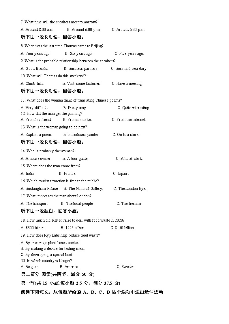 浙江省杭州市六县九校2023-2024学年高二上学期期中联考英语试题（Word版附解析）第2页