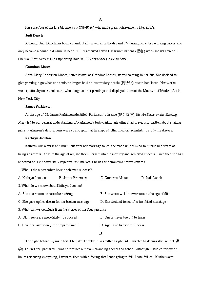 浙江省杭州市六县九校2023-2024学年高二上学期期中联考英语试题（Word版附解析）第3页