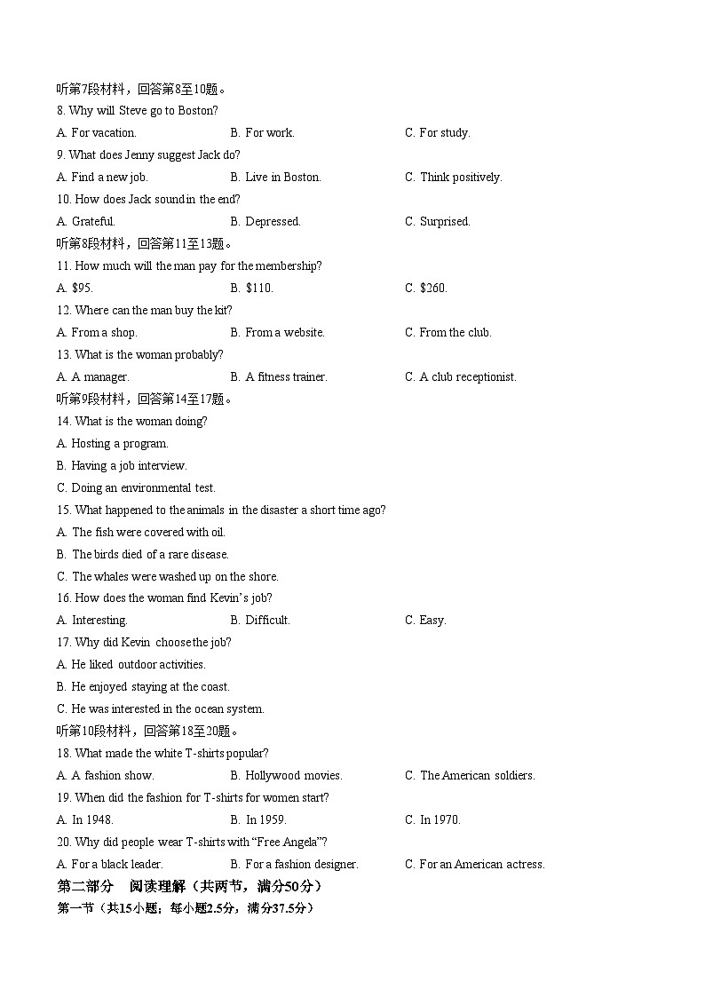 浙江省宁波市五校联盟2023-2024学年高二上学期期中联考英语试题（Word版附答案）02