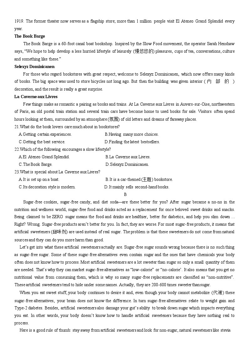 浙江省宁波市五校联盟2023-2024学年高一上学期期中联考英语试题（Word版附答案）03