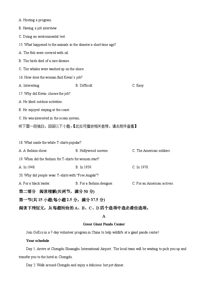 浙江省宁波五校联盟2023-2024学年高二上学期期中联考英语试题（Word版附答案）03