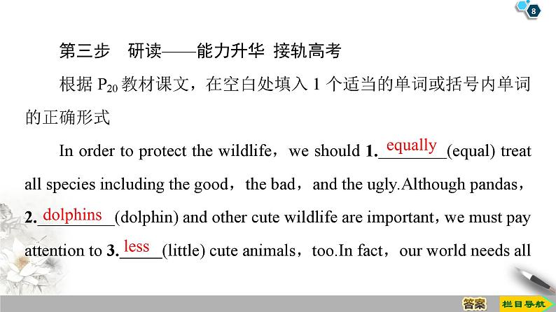 1920 Unit 2 Section Ⅳ　 Listening and Talking  Reading for Writing人教版英语必修第二册全册PPT课件第8页