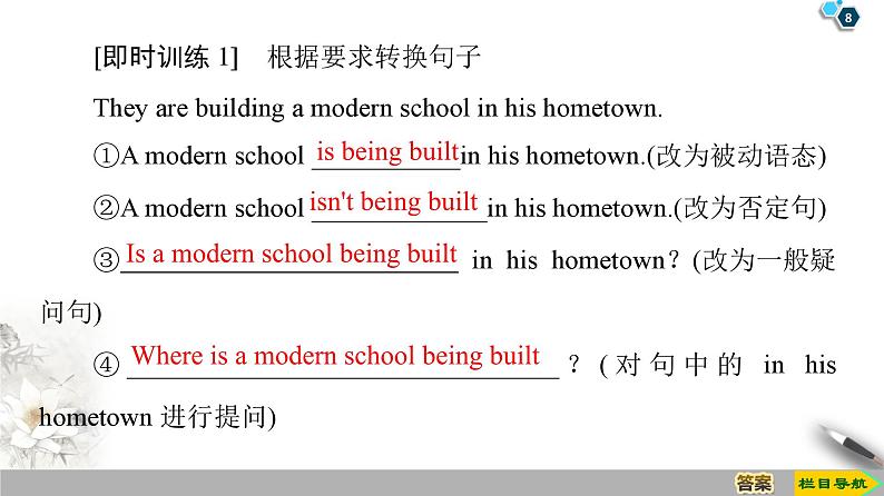 1920 Unit 2 Section Ⅲ　Grammar现在进行时的被动语态人教版英语必修第二册全册PPT课件第8页