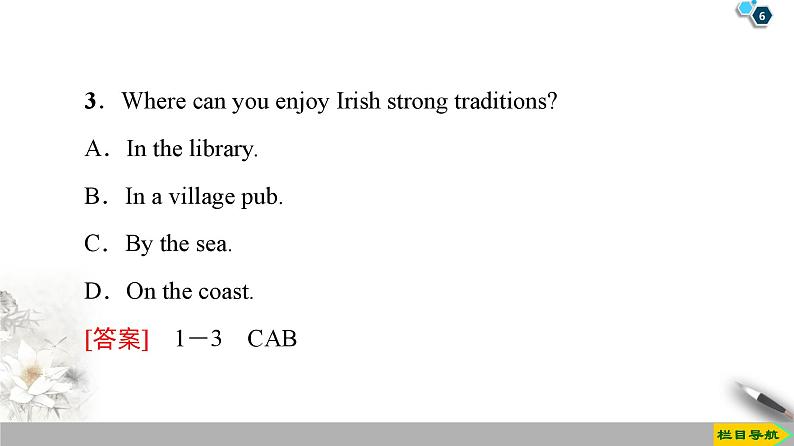 19-20 Unit 4 Section Ⅳ　 Listening and Talking  Reading for Writing-人教版英语必修第二册全册PPT课件第6页