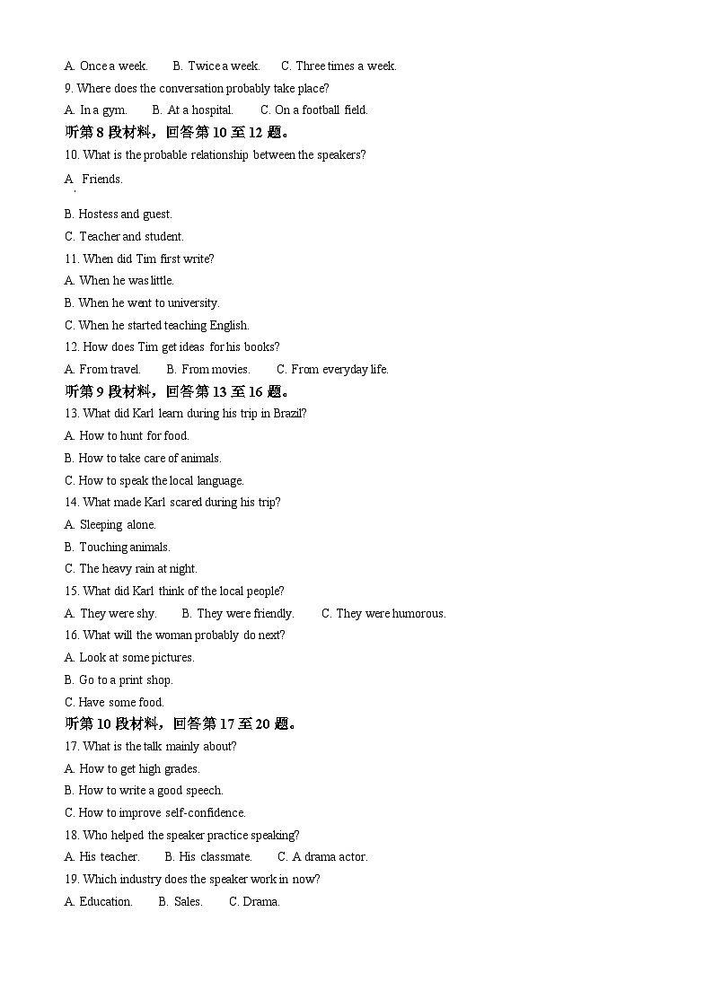 河北省沧衡八校联盟2023-2024学年高一上学期11月期中英语试题（Word版附解析）第2页