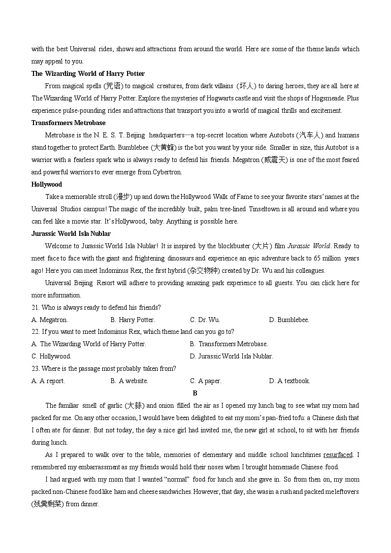 湖南省湖湘教育三新探索协作体2023-2024学年高一上学期11月期中联考英语试卷（Word版附答案）03