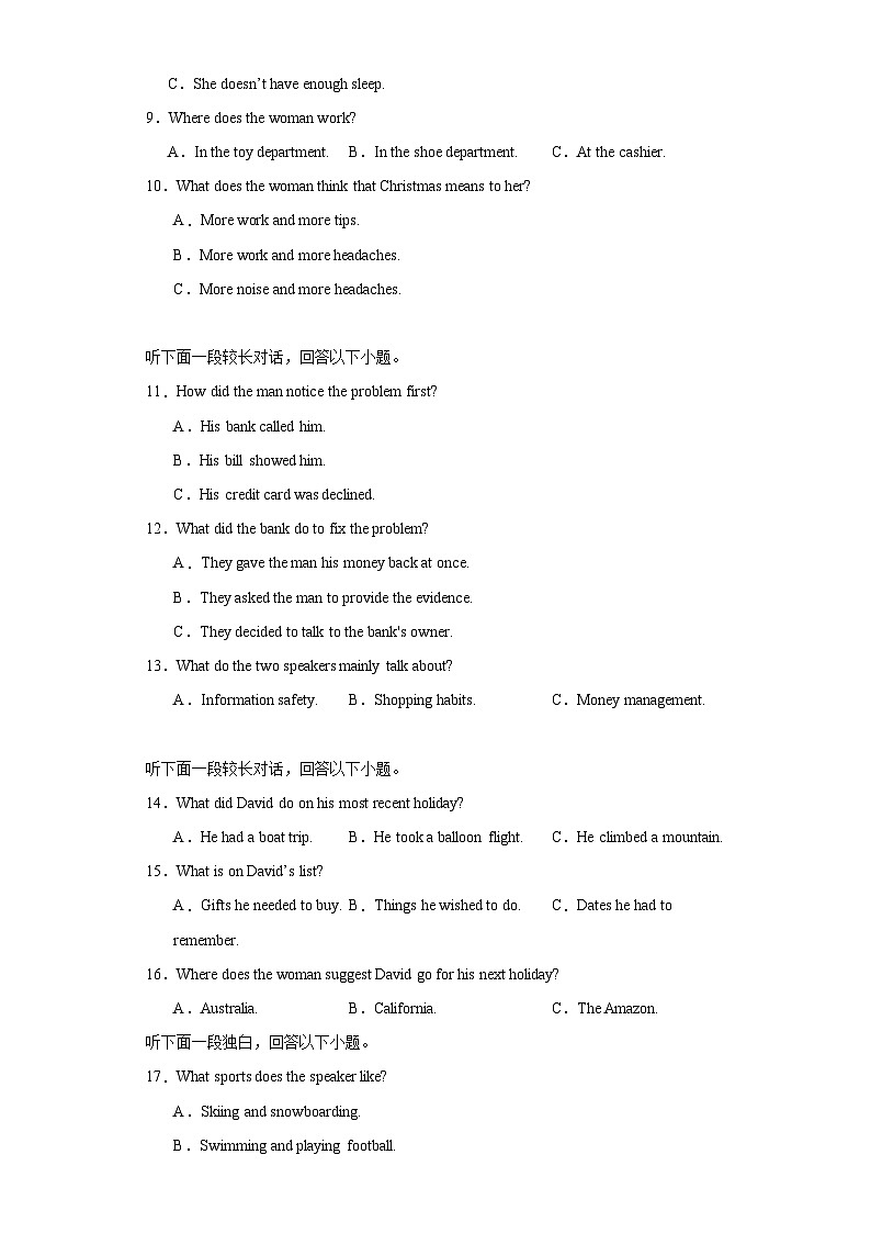 湖南省常德市汉寿县第一中学2023-2024学年高一上学期11月期中英语试卷（Word版附答案）02
