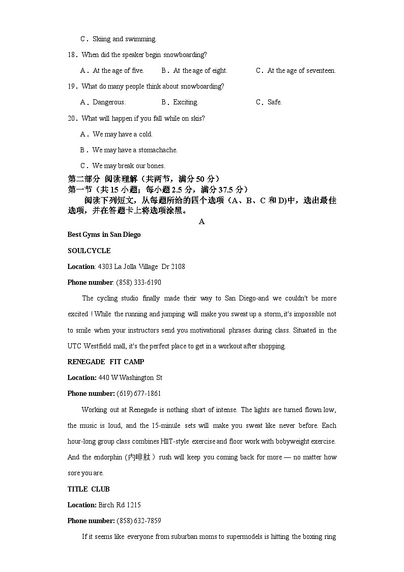 湖南省常德市汉寿县第一中学2023-2024学年高一上学期11月期中英语试卷（Word版附答案）03
