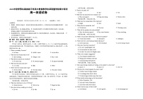 湖北省鄂东南省级示范高中教育教学改革联盟学校2023-2024学年高一上学期期中英语试题（Word版附答案）