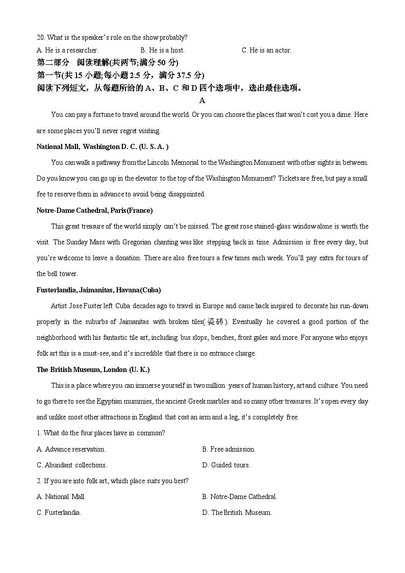 重庆市南开中学2022-2023学年高三上学期12月月考英语试题（Word版附解析）03