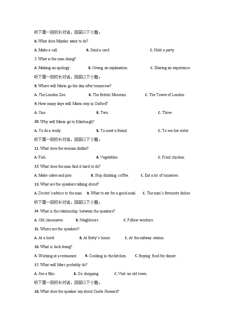 陕西省西安市蓝田县乡镇高中联考2023-2024学年高二上学期期中英语试题（Word版附答案）02