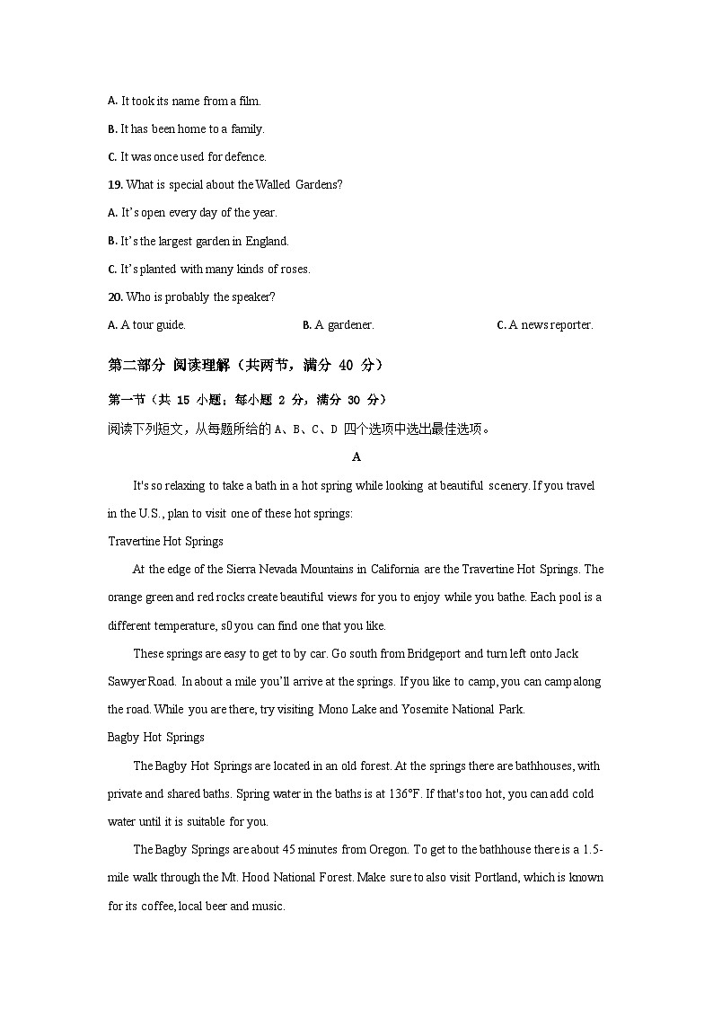 陕西省西安市蓝田县乡镇高中联考2023-2024学年高二上学期期中英语试题（Word版附答案）03