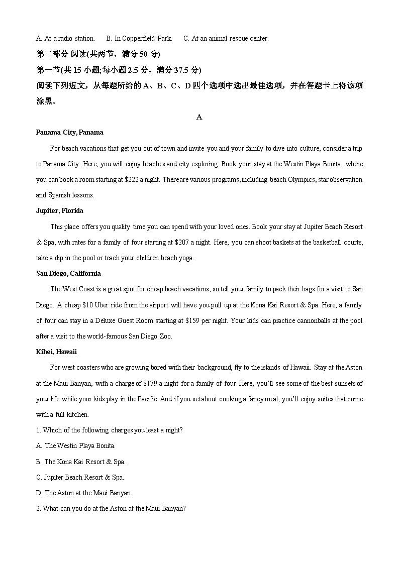 四川省内江市第二中学2023-2024学年高二上学期期中英语试题（Word版附解析）03