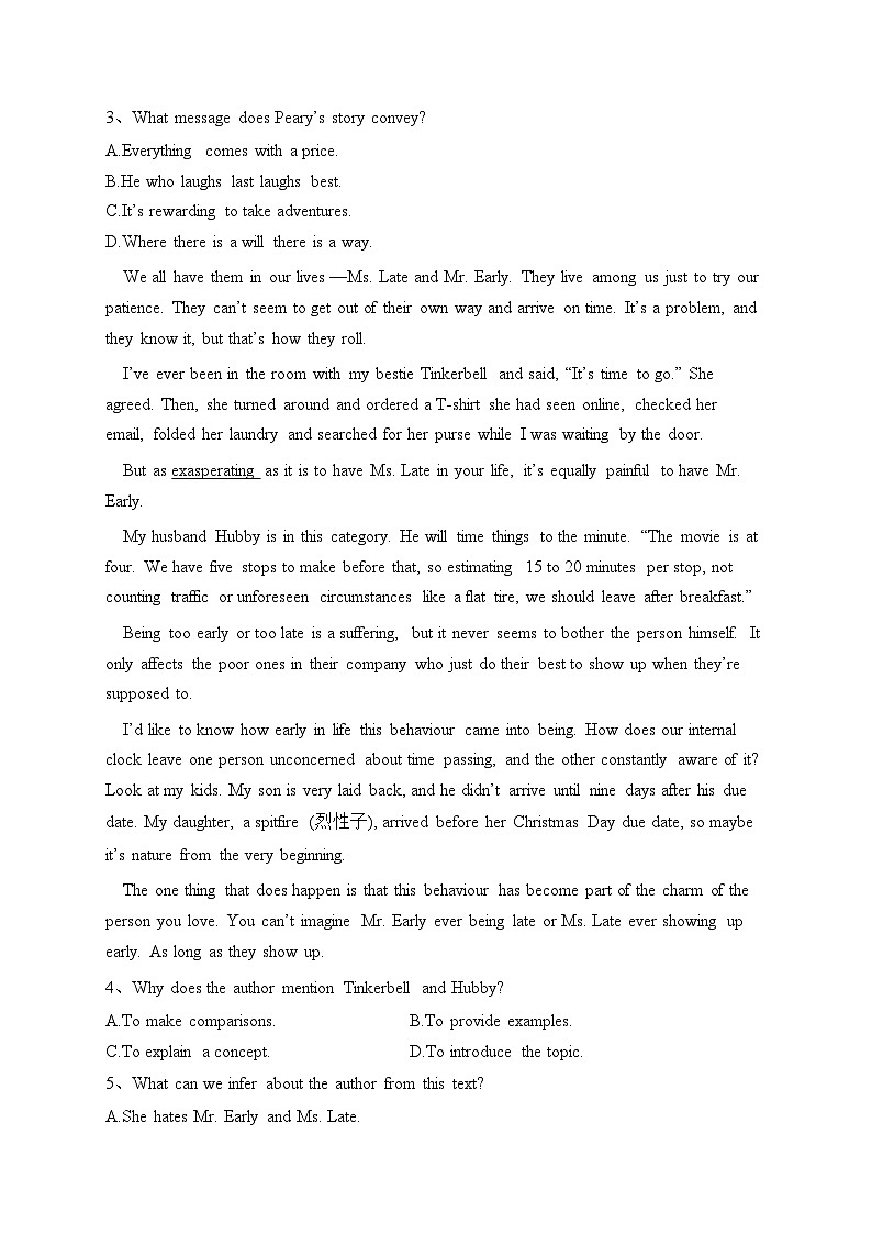 2022届浙江省绍兴市上虞区高三5月第二次适应性考试英语试题(含答案)02