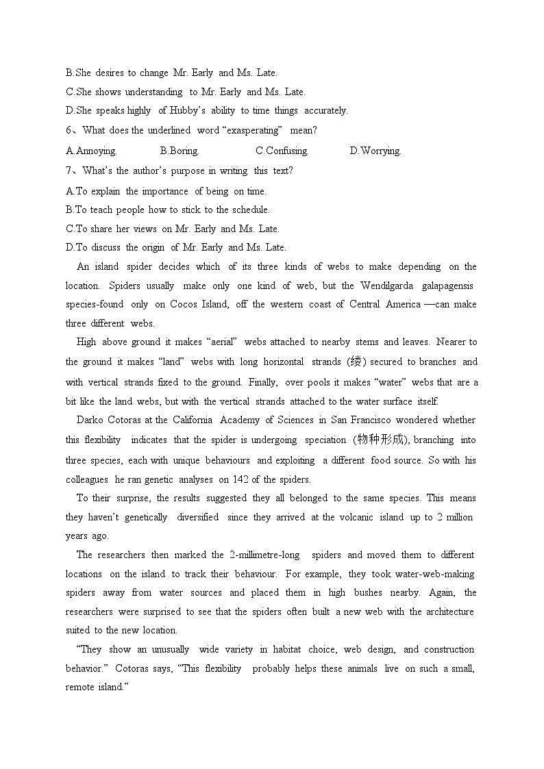 2022届浙江省绍兴市上虞区高三5月第二次适应性考试英语试题(含答案)03