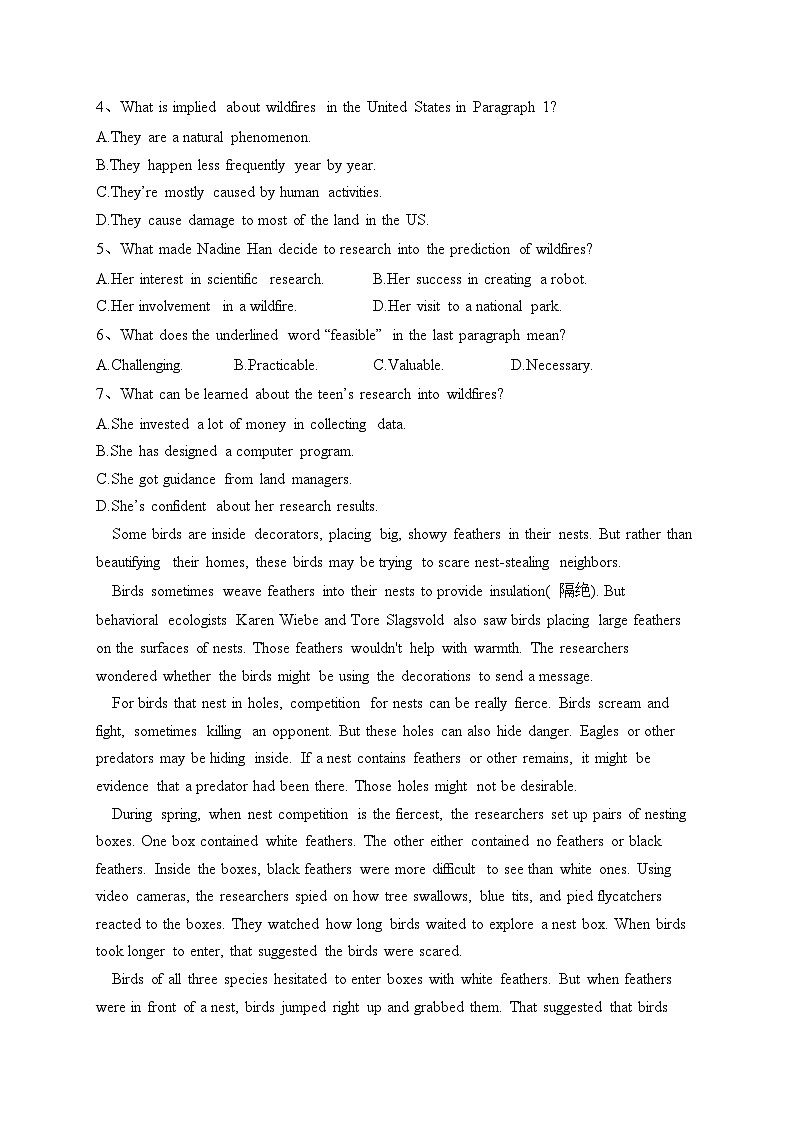 2023届黑龙江省哈尔滨市第九中学高三第二次高考模拟考试英语学科试卷(含答案)03