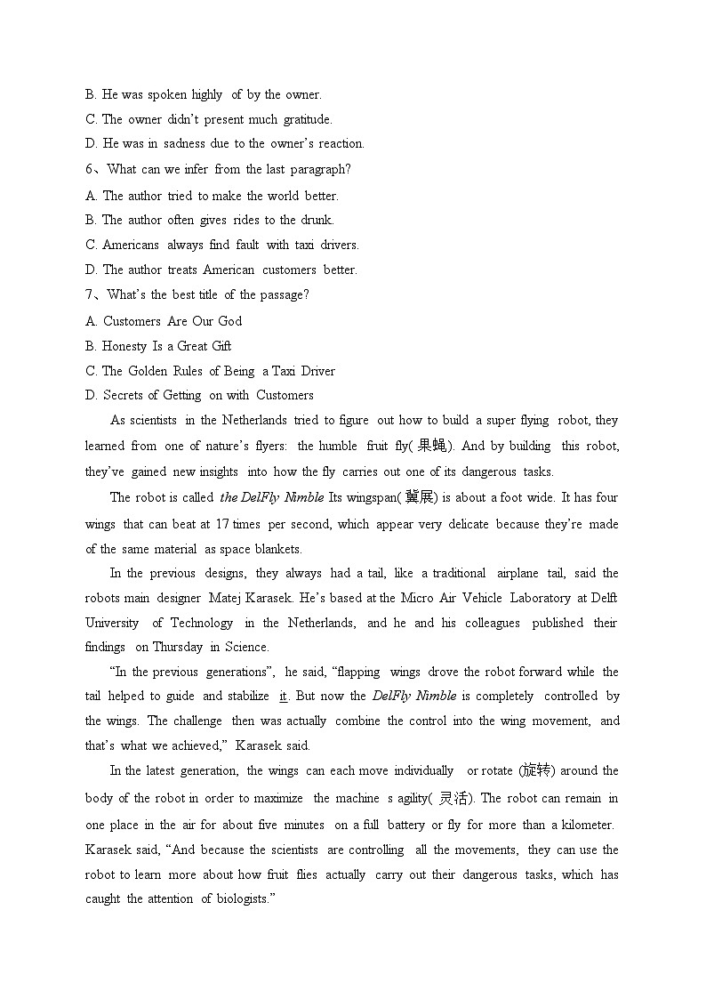 2023届江西省吉安市安福县安福中学高三一模英语试题(含答案)03