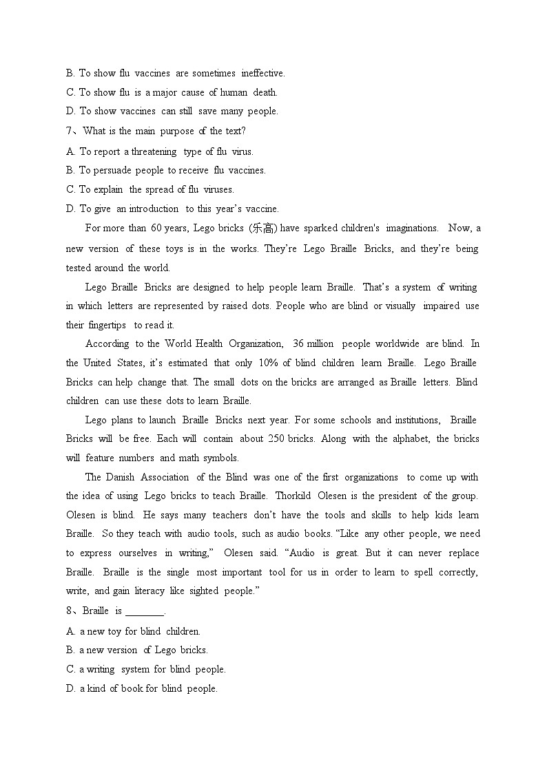 2023届江西省萍乡市芦溪中学高三一模英语试题(含答案)03