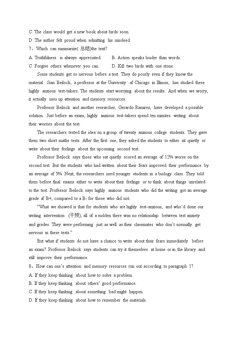 黑龙江省齐齐哈尔市普高联谊校2023-2024学年高一上学期10月期中考试英语试卷(含答案)03