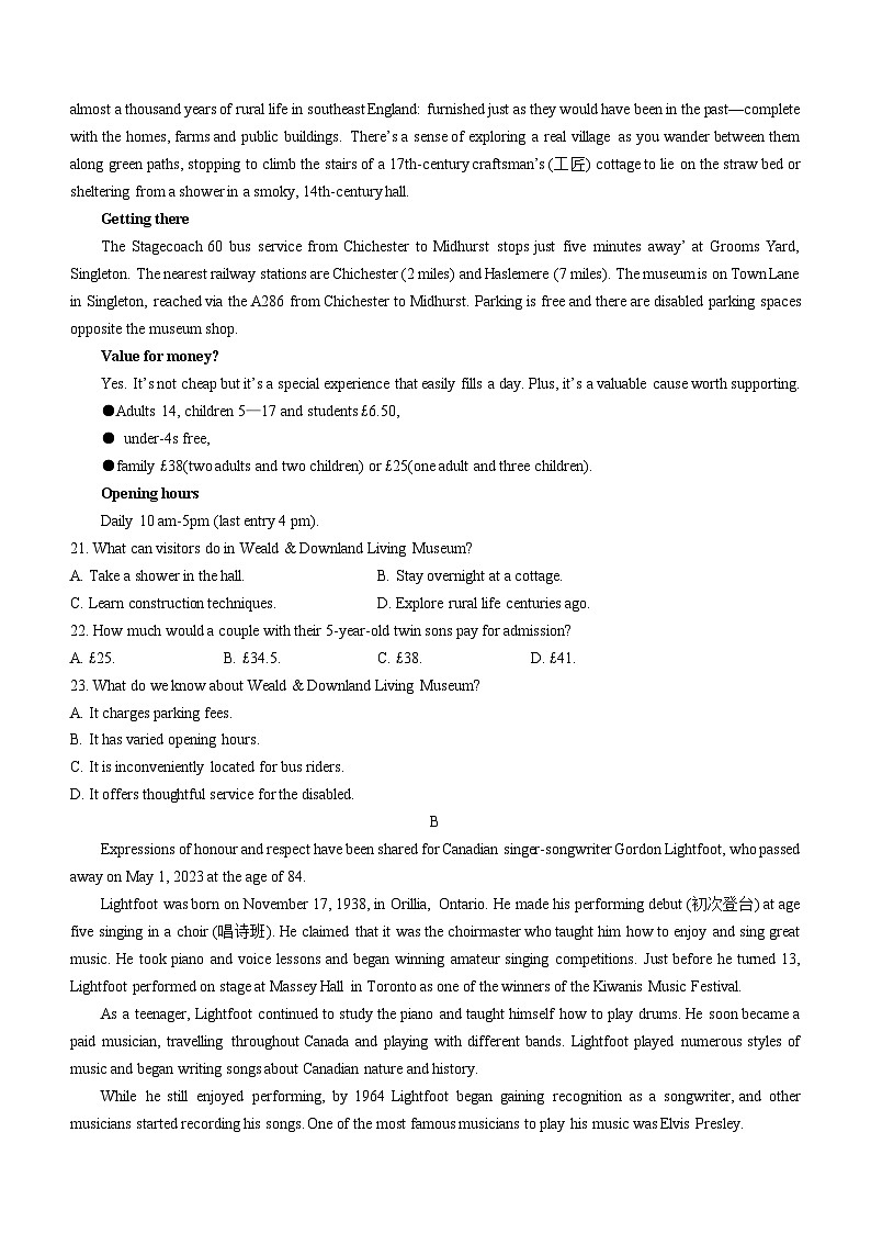 2024保定六校联盟高二上学期期中考试英语含答案03