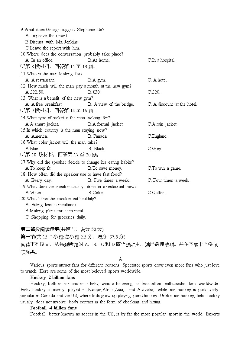 浙江省91高中联盟2023-2024学年高一上学期11月期中英语试题（Word版附答案）02