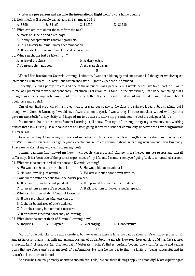 重庆市西南大学附属中学2024届高三上学期11月模拟测试英语试卷（Word版附解析）03