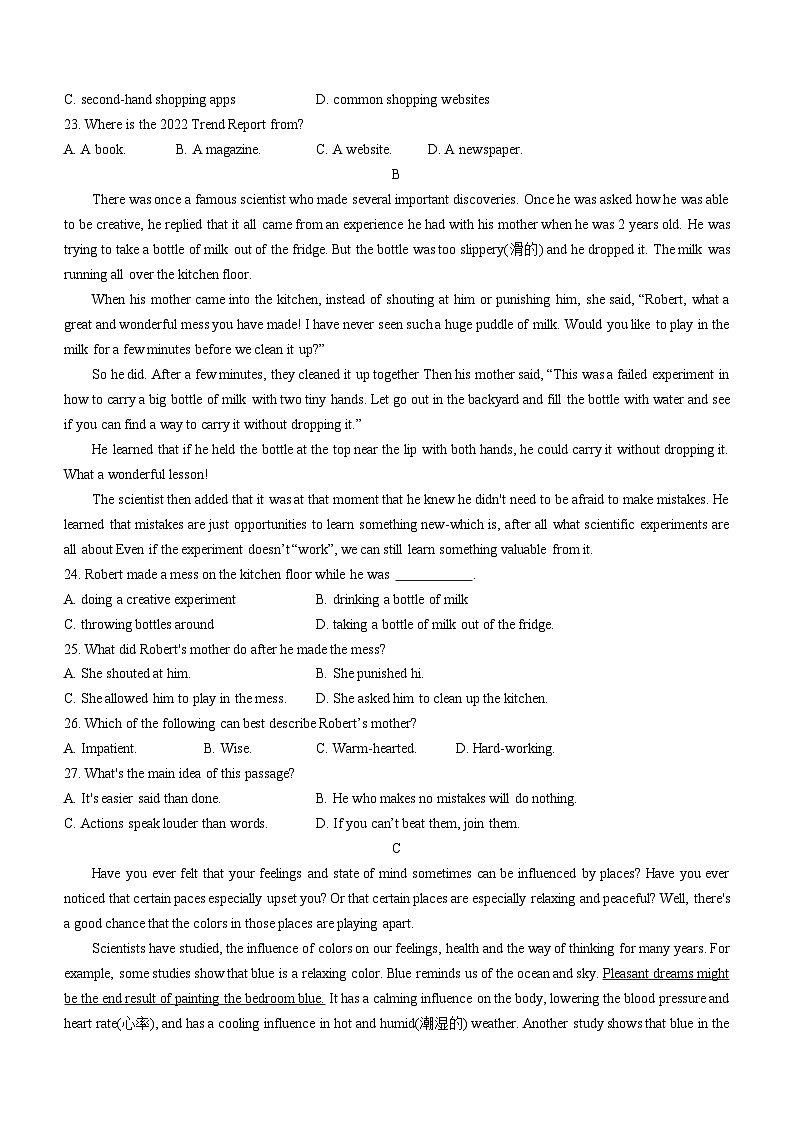 河南省三门峡市渑池县渑池县第二高级中学2023-2024学年高一上学期11月月考英语试题第2页