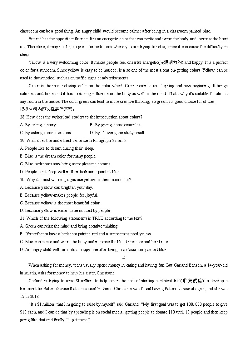 河南省三门峡市渑池县渑池县第二高级中学2023-2024学年高一上学期11月月考英语试题第3页