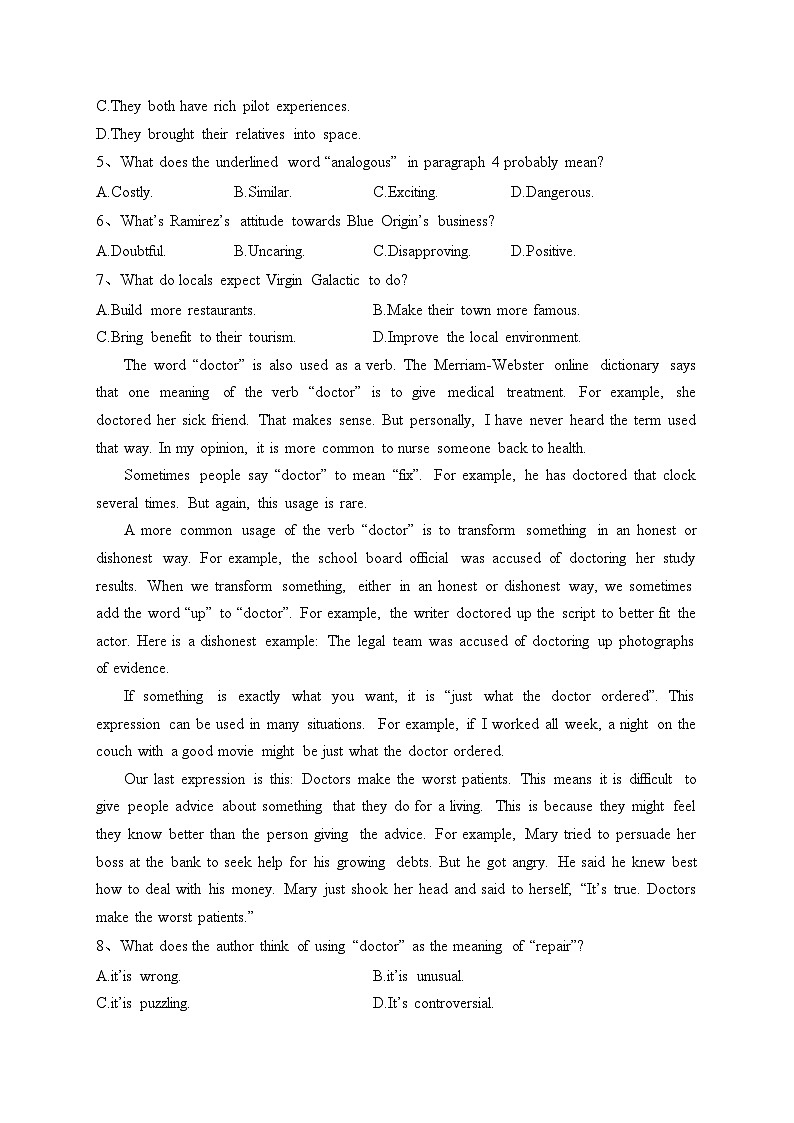 2023届海南省高考全真模拟卷（七）英语试题（一模）(含答案)03