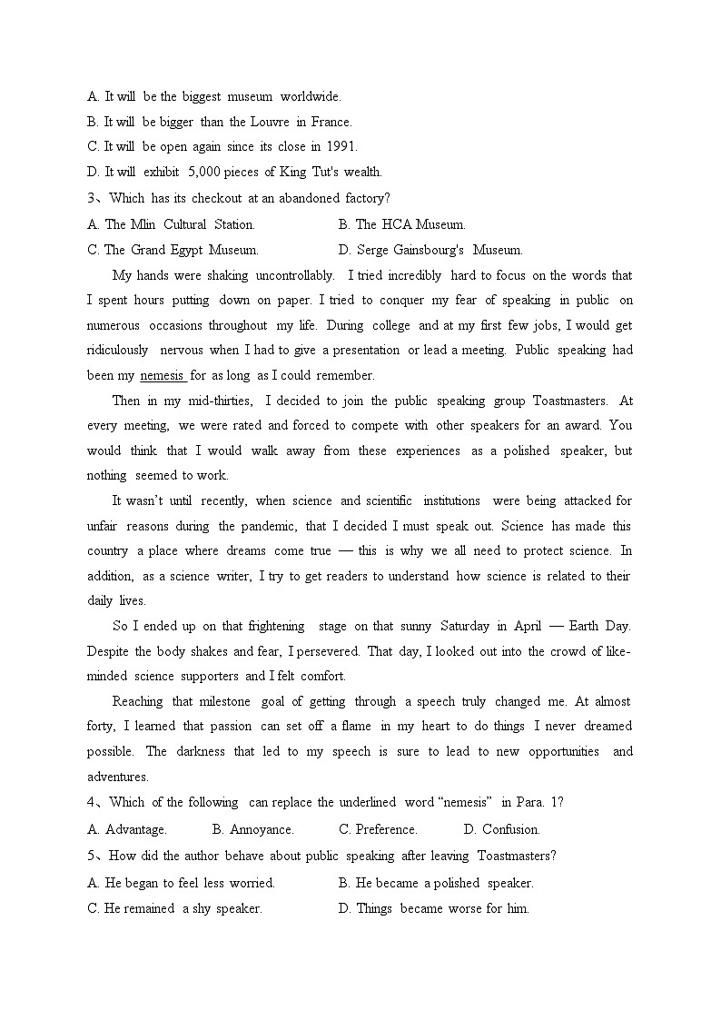 2023届江西省新高三第一次摸底考试7月联考英语试题(含答案)第2页