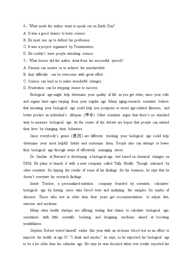 2023届江西省新高三第一次摸底考试7月联考英语试题(含答案)第3页