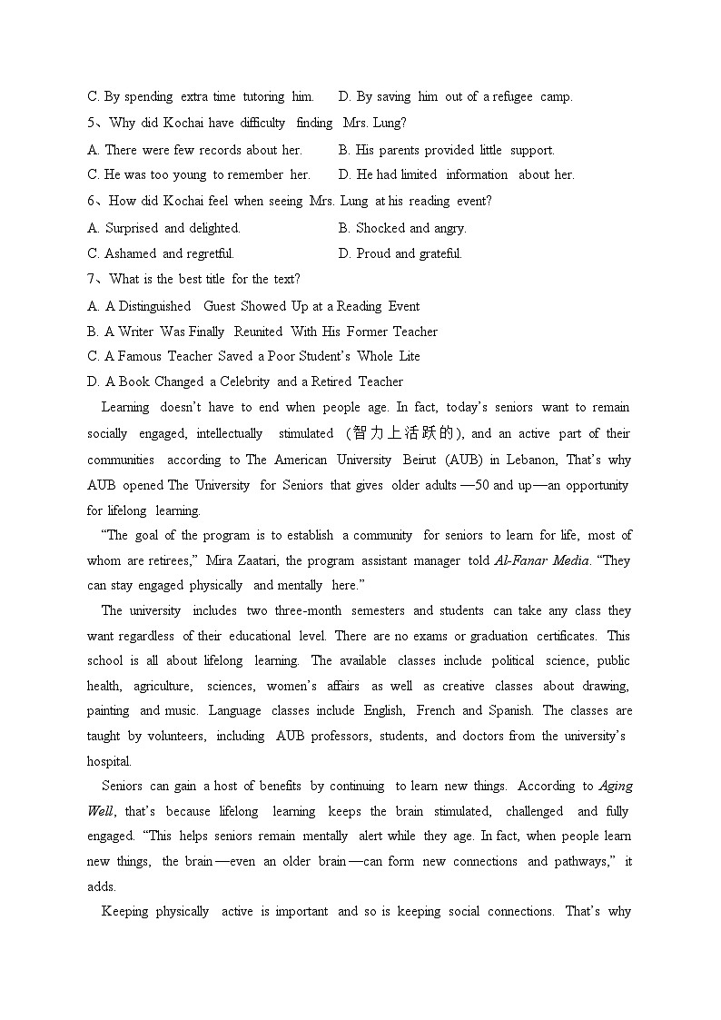 2023届青海省西宁市大通回族土族自治县高三二模英语试题(含答案)03