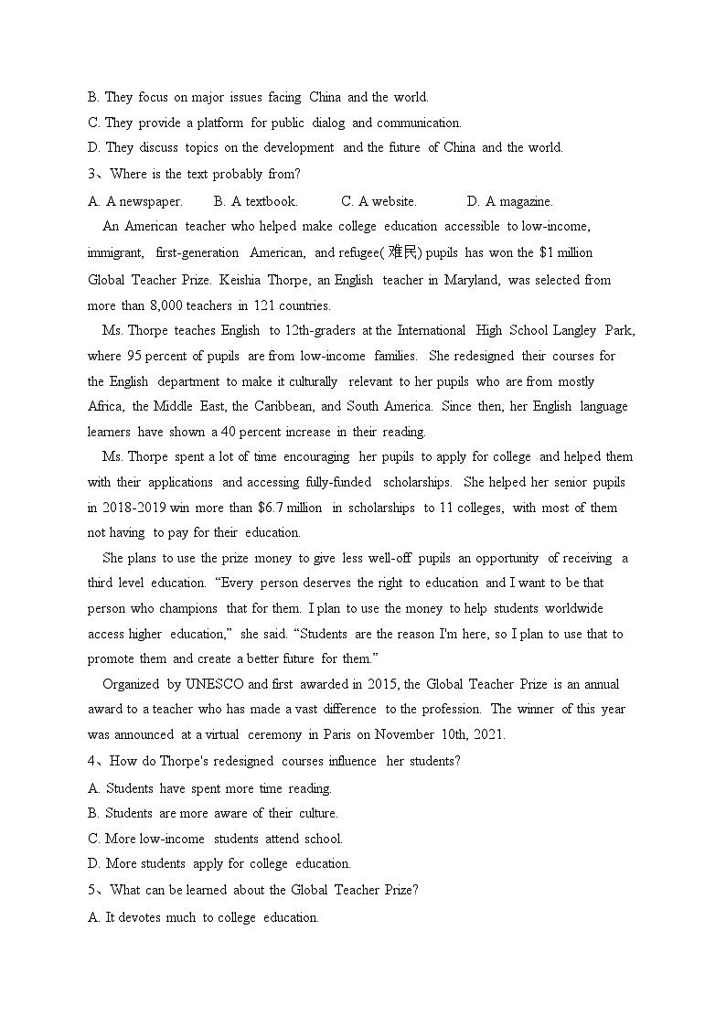 2023届山西省怀仁市教育局高三下学期二调英语试卷(含答案)第2页