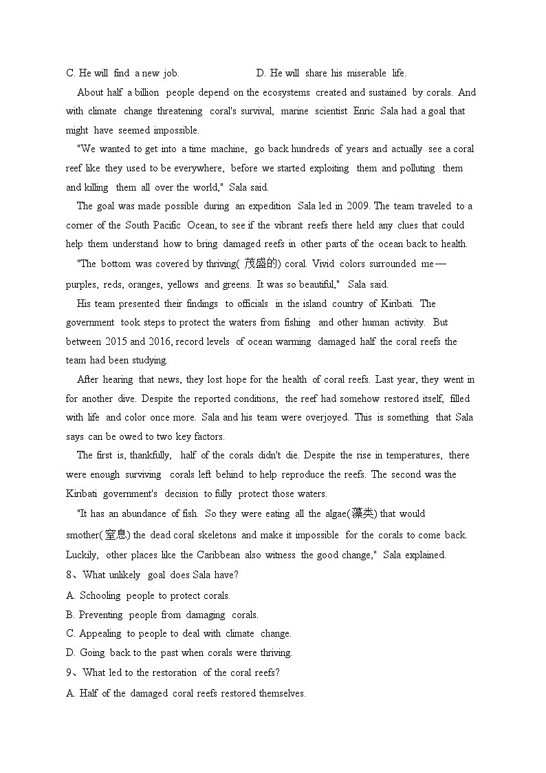 2023届云南省“3+3+3”高考备考诊断性联考（二）二模英语试题(含答案)第3页