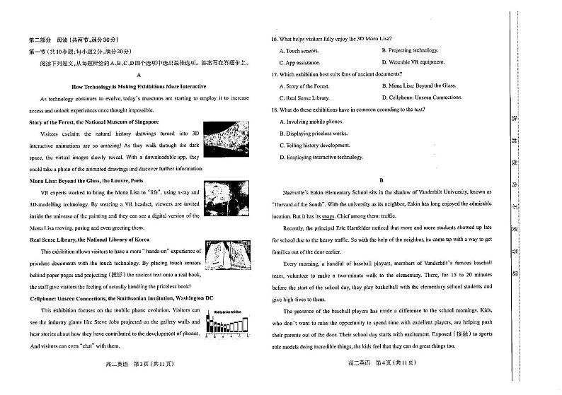 山西太原市2023-2024高二上学期期中英语试卷+答案+听力音频02