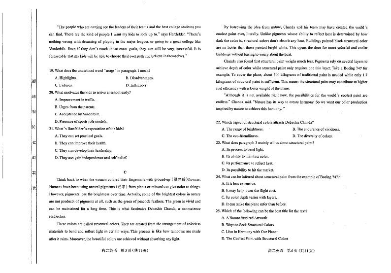 山西太原市2023-2024高二上学期期中英语试卷+答案+听力音频03