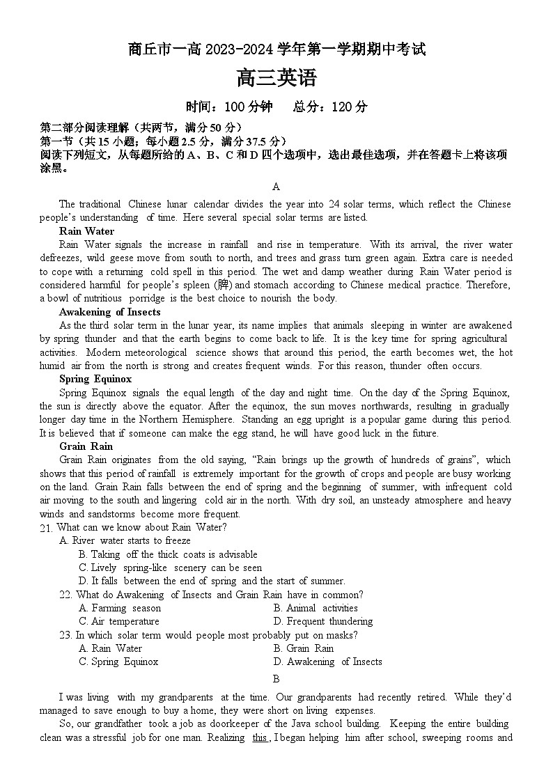 河南省商丘市第一高级中学2023-2024学年高三上学期期中英语试题（Word版附解析）01