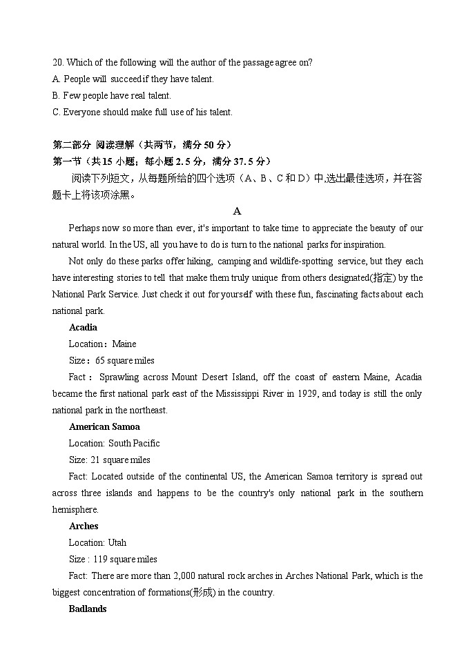 河南省实验中学2023-2024学年高二上学期期中英语试题（Word版附答案）03