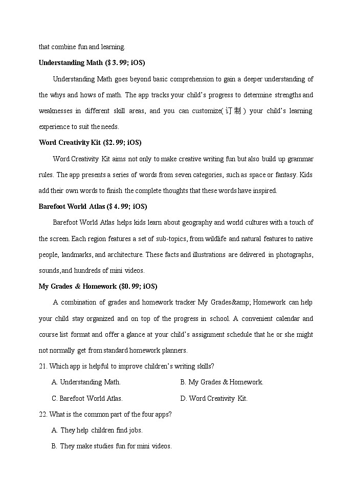 河南省实验中学2023-2024学年高三上学期期中英语试题（Word版附答案）第3页