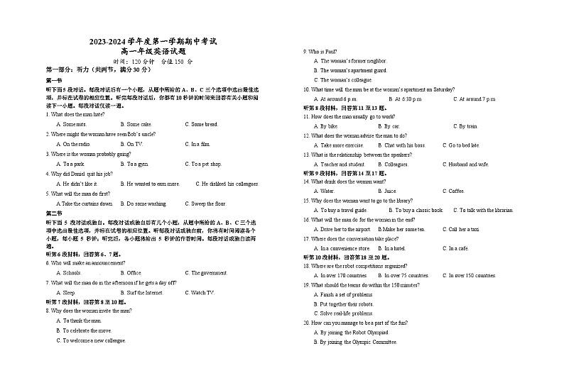 江苏省滨海县东元高级中学，盐城大丰区新丰中学2023-2024学年高一上学期期中考试英语试题（Word版附答案）第1页