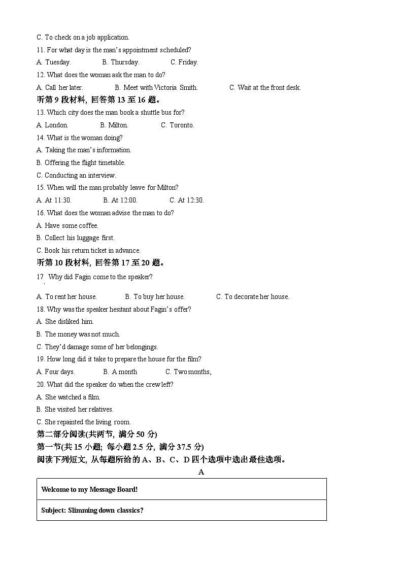 江苏省常州市第一中学2023-2024学年高二上学期期中考试英语试题（Word版附解析）02