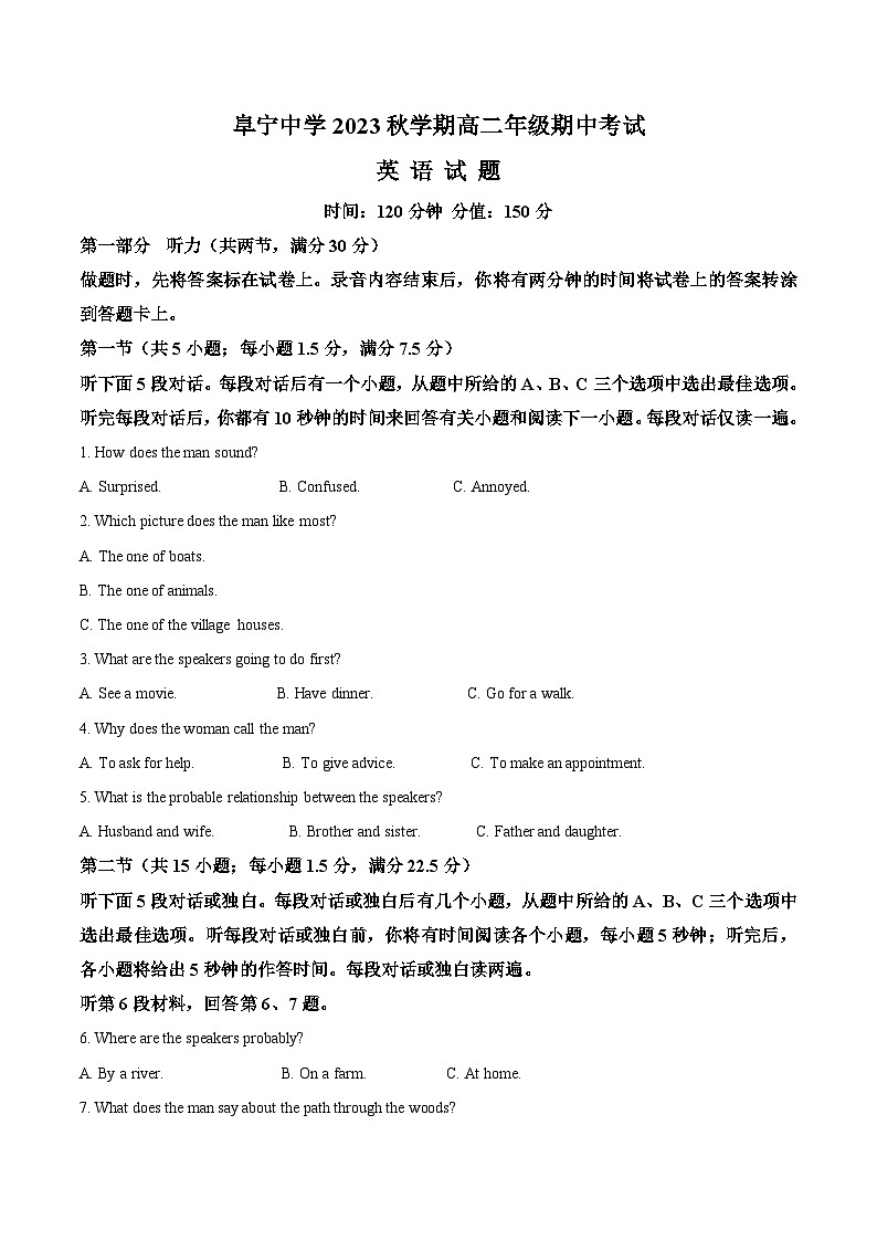江苏省盐城市阜宁中学2023-2024学年高二上学期期中英语试卷（Word版附解析）01