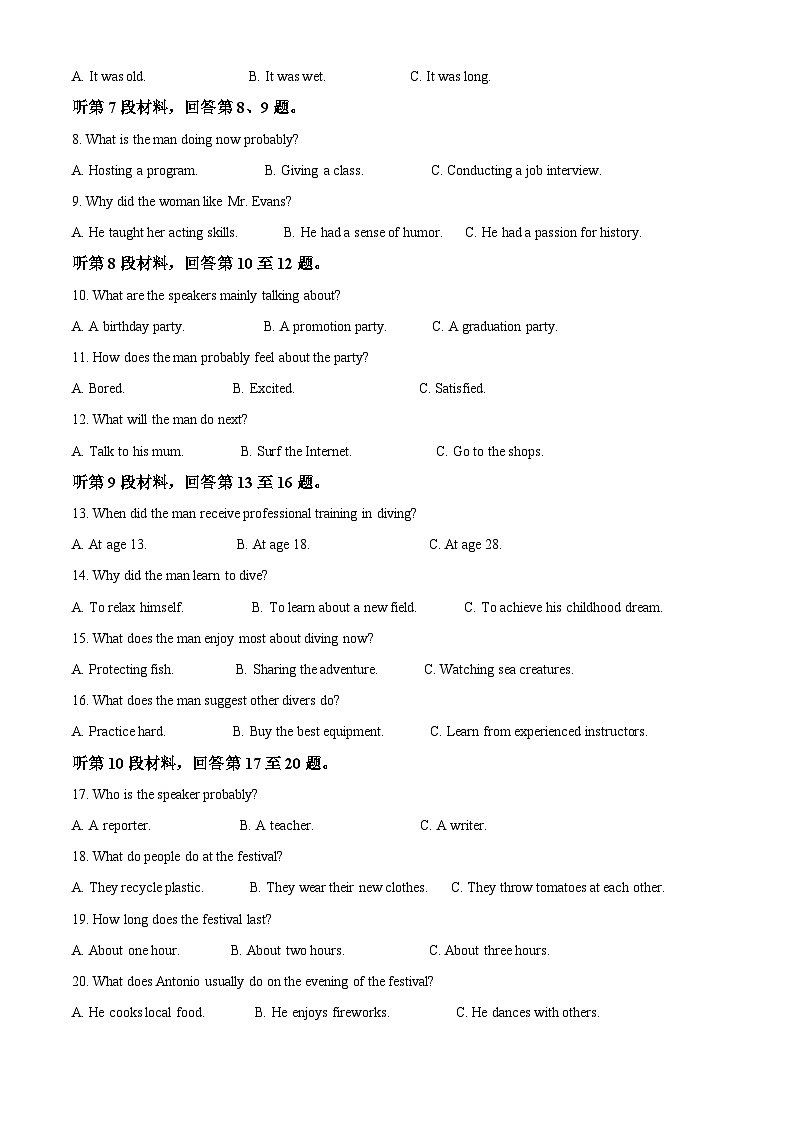 江苏省盐城市阜宁中学2023-2024学年高二上学期期中英语试卷（Word版附解析）02