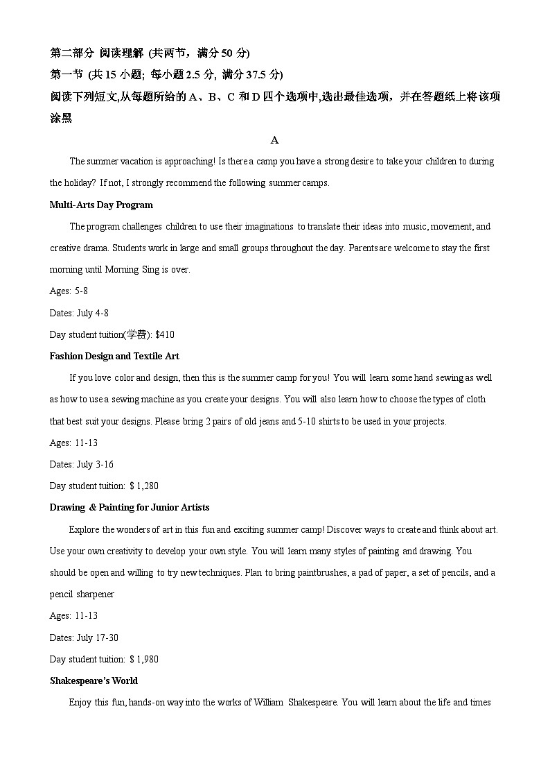 江苏省盐城市阜宁中学2023-2024学年高二上学期期中英语试卷（Word版附解析）03