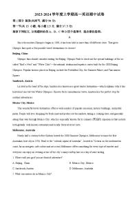 内蒙古赤峰市元宝山区第一中学2023-2024学年高一上学期期中英语试题（Word版附解析）