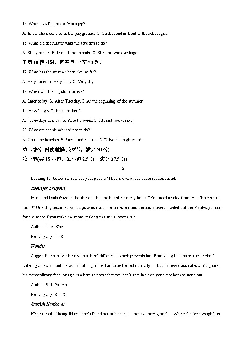 内蒙古呼和浩特市第一中学2023-2024学年高二上学期期中英语试题（Word版附解析）第3页
