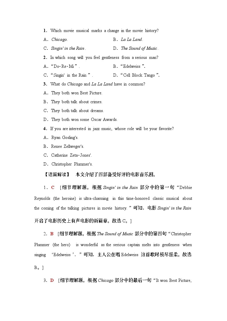 课时分层作业12 Unit 4 Section Ⅴ　Writing——如何写出对太空探索的看法-人教版（2019）高中英语必修第三册第2页