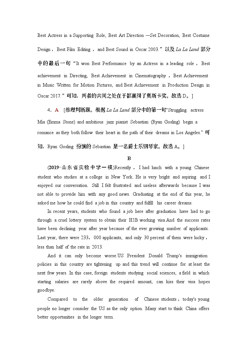 课时分层作业12 Unit 4 Section Ⅴ　Writing——如何写出对太空探索的看法-人教版（2019）高中英语必修第三册第3页