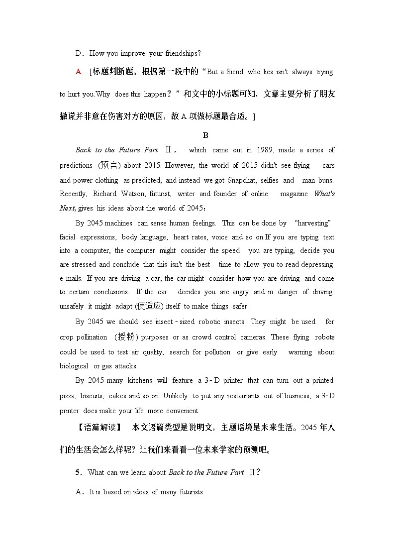 课时分层作业6 Unit 2 Section Ⅴ　Writing——如何写寓言评论-人教版（2019）高中英语必修第三册第3页