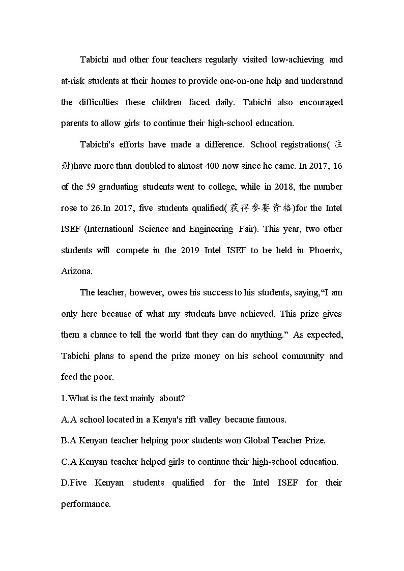 Unit 2 Morals And Virtues单元小测  2024届高考英语人教版（2019）必修第三册一轮复习02